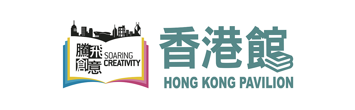Hong Kong Pavilion logo